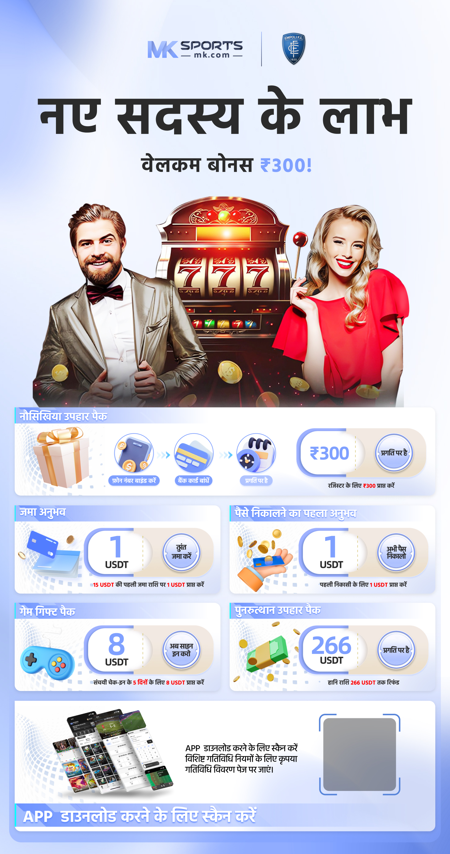 Slots City Онлайн казино for iPhone