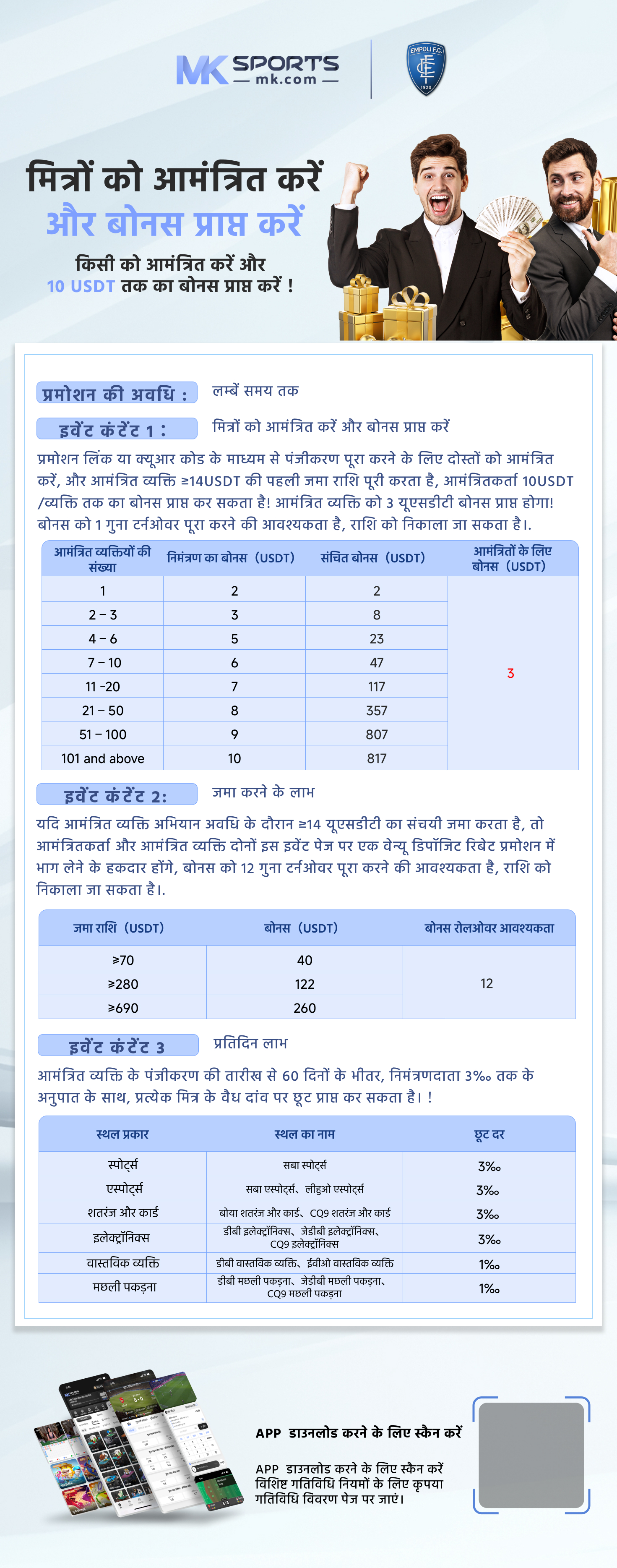 3 pots riches slot