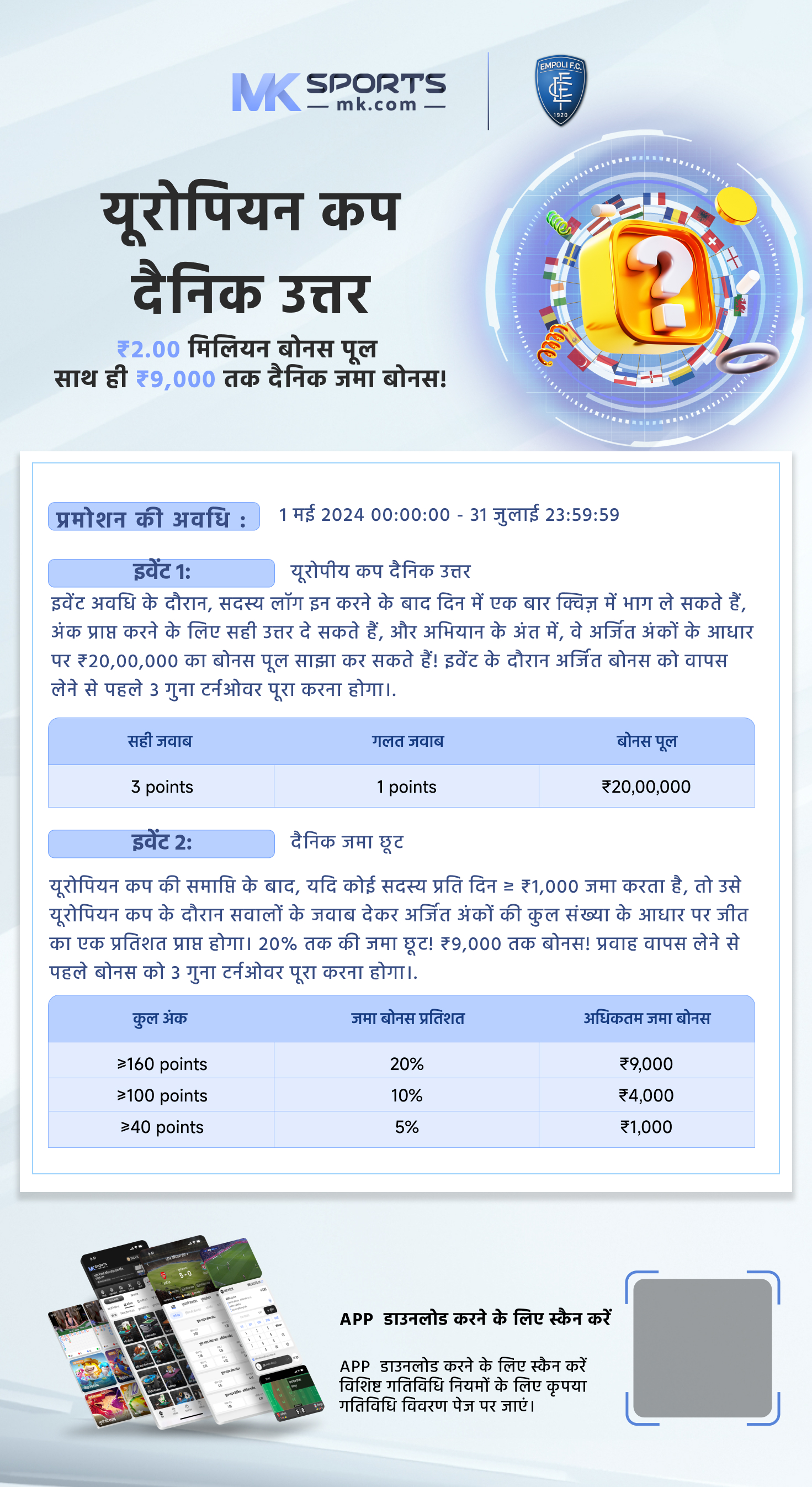 Calculating slot machine payout