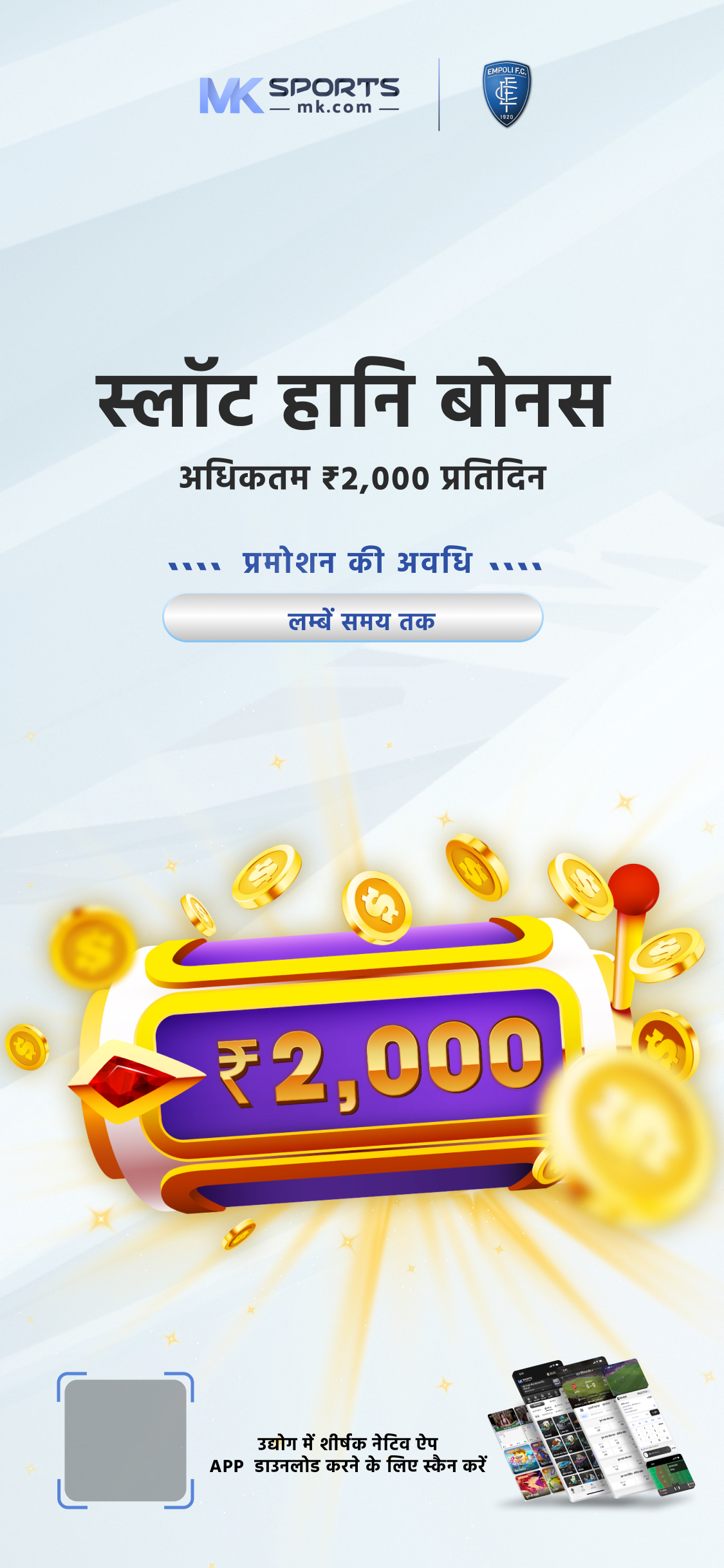 BITS PILANI  BITSAT SLOT BOOKING