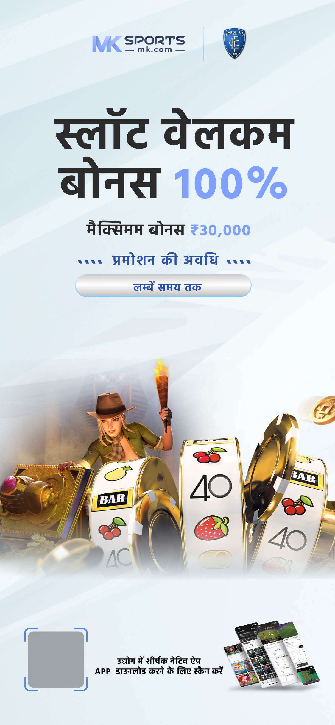 coyote cash slot png - V  10 - Koraput