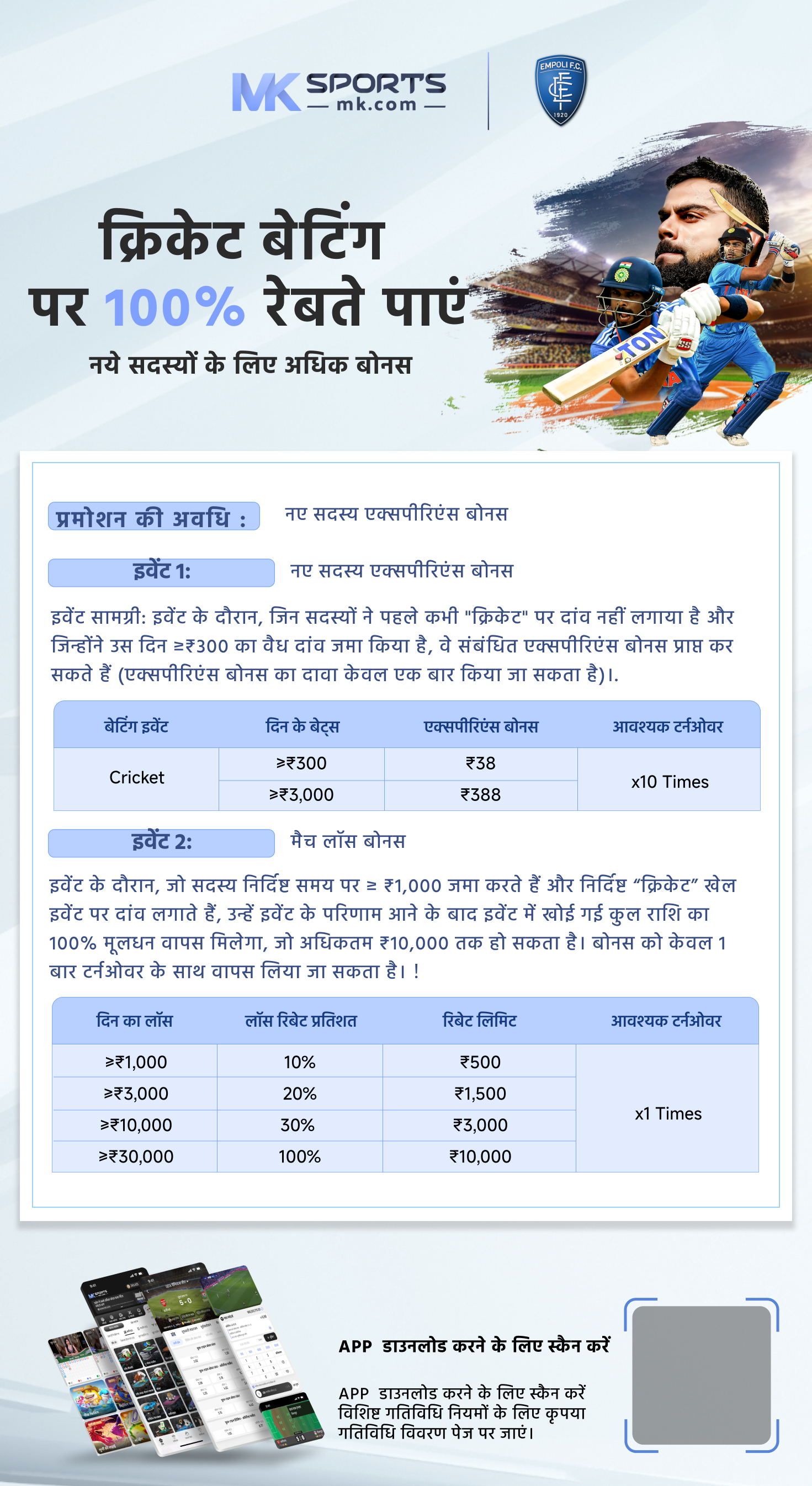 mental slot rtp