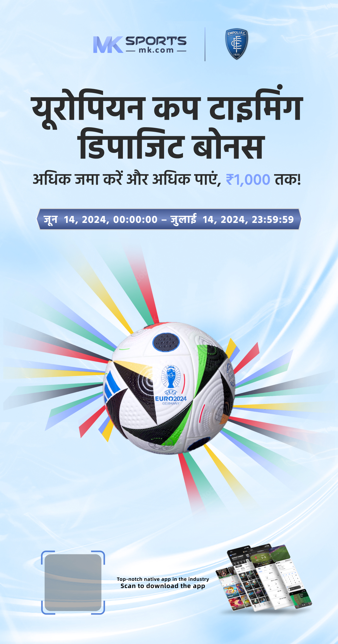 Online Rabi Procurement Monitoring System - ई-उपार्जन