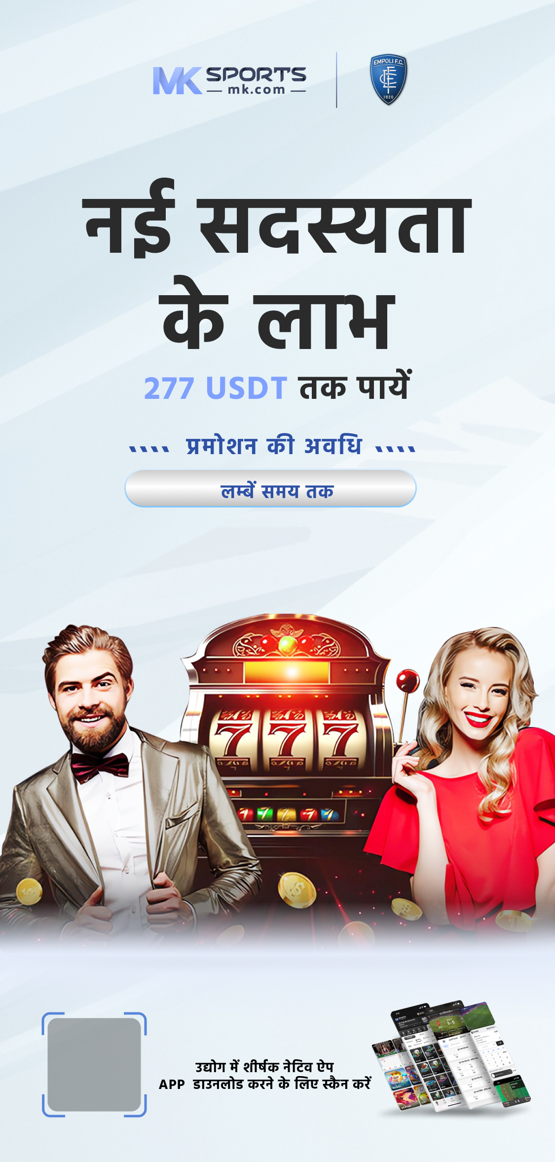 Play slot games online from India at Lottoland