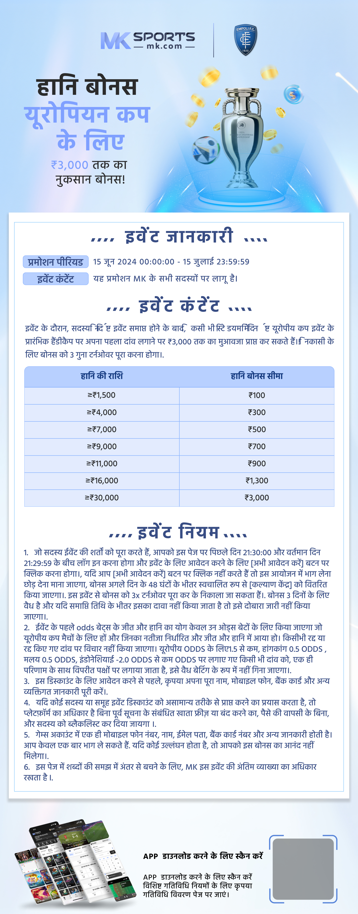 Parking Calculator